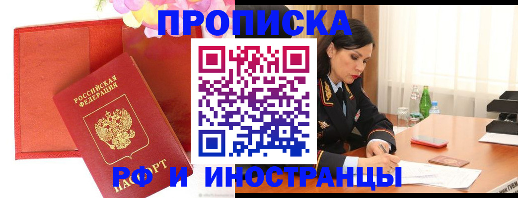 регистрация для дет. сада в Выксе