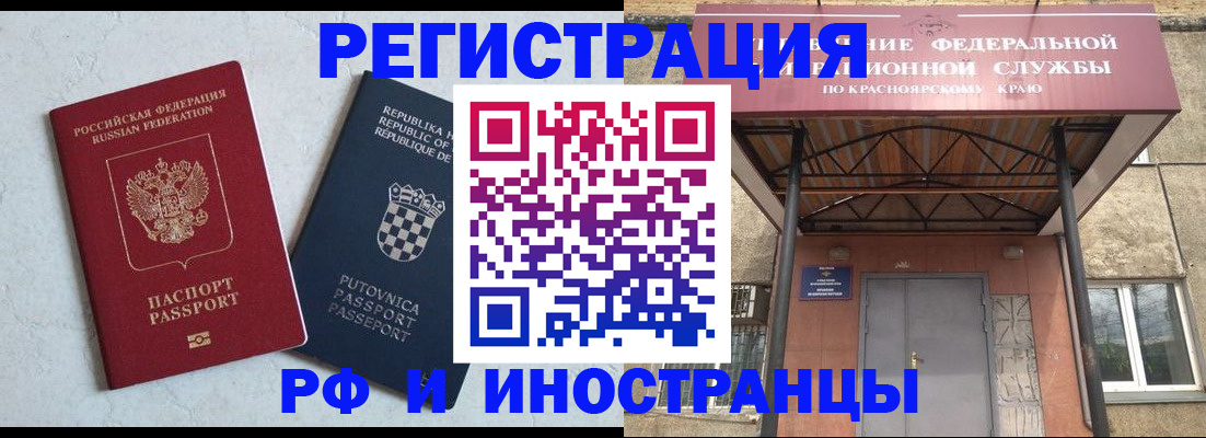 регистрация для дет. сада в Выксе